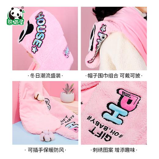 熊猫屋PANDAHOUSE 嘟嘟潮流连帽围巾 儿童款/成人款  送纸袋 商品图3