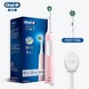 【家居】博朗Oral-B Pro1Max电动牙刷 商品缩略图3