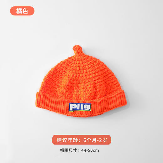 秋冬新款韩版糖果色字母宝宝毛线针织帽奶嘴婴儿帽子超萌儿童帽子 商品图10