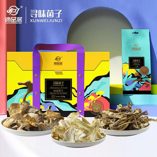 谛品居--林夏菌子干菌礼盒 商品图1
