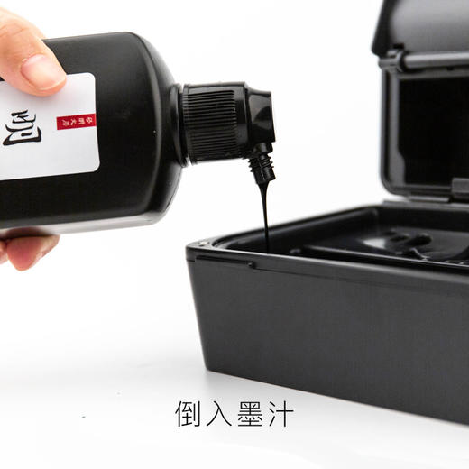 免洗笔砚台 商品图1