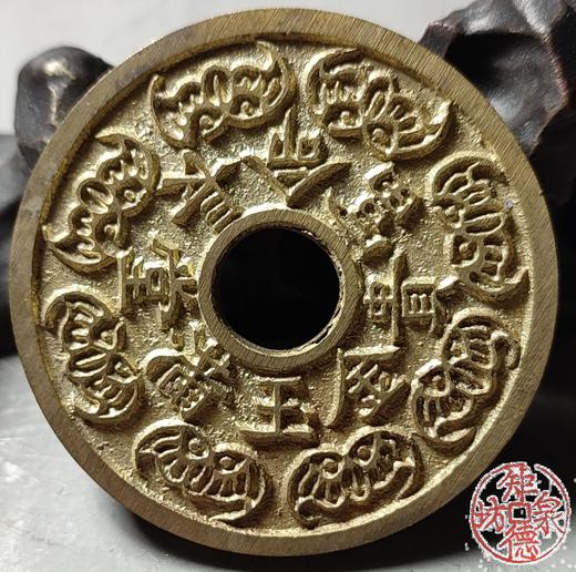 古法文创铸币 金玉满堂长命富贵背五子登科状元及第 文房铜镇 HYJ28 商品图5