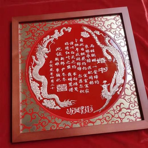 【结婚仪式感】高定中式婚书铜版铜板铜制订婚书手工定制结婚用品礼品铜皮制【属于手工定制不退换  15天内发货】 商品图6