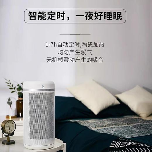 星钻取暖器家用节能全屋热风机小型暖风机省电速热暖气电暖器NPO 商品图3