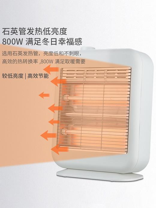 星钻取暖器家用节能电暖气小型电暖器浴卧室静音速热小太阳烤火炉NRC 商品图2