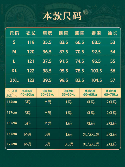 逸红颜旗袍2025新款冬季 红莲 弹力针织国风复古传统睡莲图案改良 商品图4