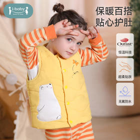i-baby1-3岁幼儿恒温夹棉马甲