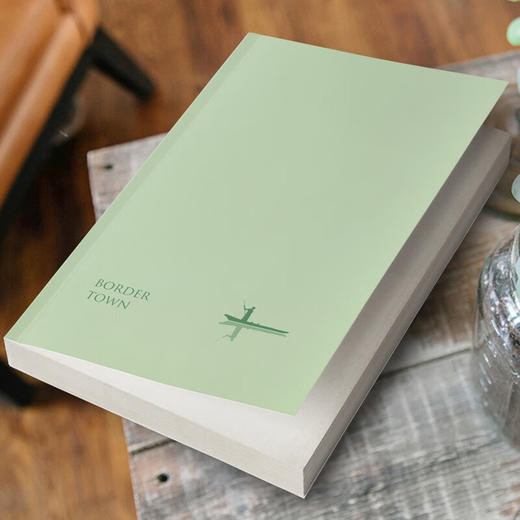 边城 插图版 沈从文 著 文学 商品图2