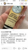 新包装又来货了哈！特价198元🉐包税包邮到手了🔥🙅🏻‍♂️不拆板，🉐️美国制造的Dionis🐏山羊奶高保湿护手霜 每支28g 商品缩略图7