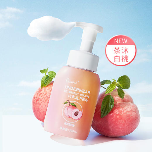 
【2瓶】偶爱你内衣泡泡慕斯300ml*2瓶 商品图0