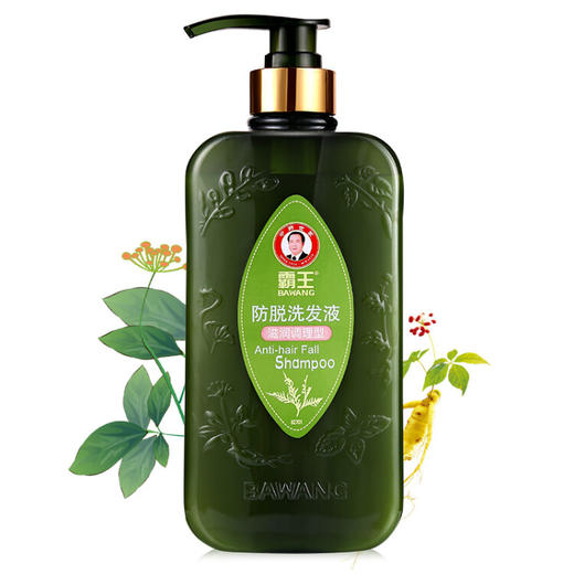 霸王   防脱洗发液（滋润调理型） 750ml 商品图0