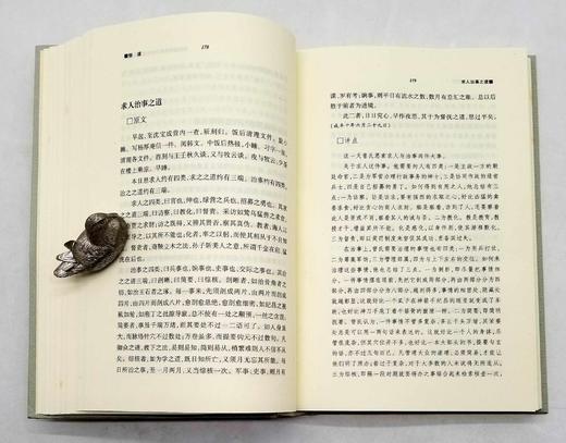 《唐浩明评点曾国藩奏折》《唐浩明评点曾国藩诗文》《唐浩明评点曾国藩日记》，16开，曾国藩著，唐浩明评点，岳麓书社2012年左右版，三册总定价：126，售价48元。 商品图8