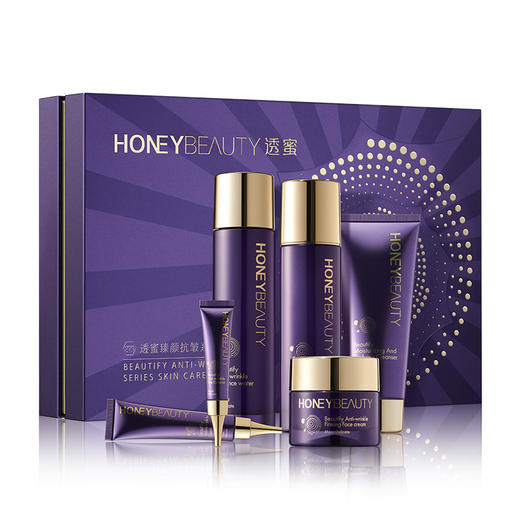 【福利特惠￥79.9 | 单笔实付满119元送赫宝仙媞多效舒缓修护霜40g+赫宝仙媞医用皮肤修护贴 单贴装*5贴】透蜜 臻颜抗皱系列8件套 商品图6