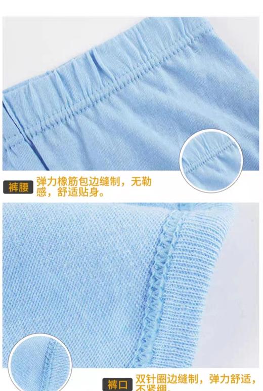 AB男士内裤0922 商品图3