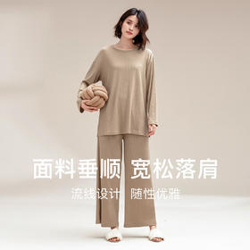 康妮雅睡衣家居服 女式长袖长裤套头套装