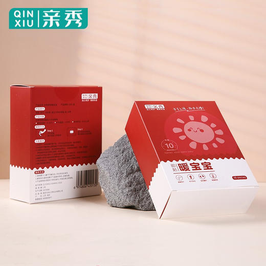 【分仓直发包邮】亲秀保暖贴10片装 商品图1