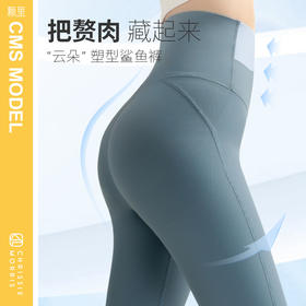 ChrissieMorris 颗里 “云朵” 塑形鲨鱼裤