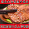 世界硒都恩施土家腊味腊香肠 商品缩略图2