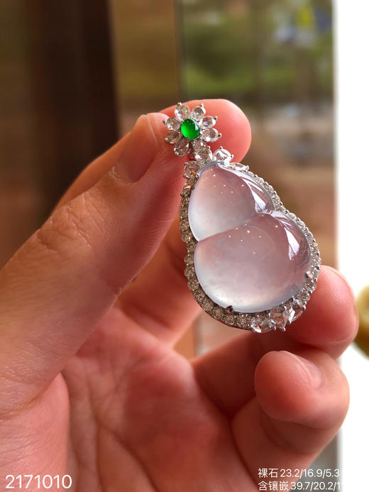 2171010，高冰葫芦吊坠。具体价格微信咨询 商品图3