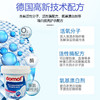 德国进口 ROSSMANN/domol 去渍增白粉/彩漂粉 750g/桶 去污漂白剂去黄洗衣粉 去渍洗衣护色增艳衣领净浓缩洗衣粉 衣领净清洁剂 商品缩略图3