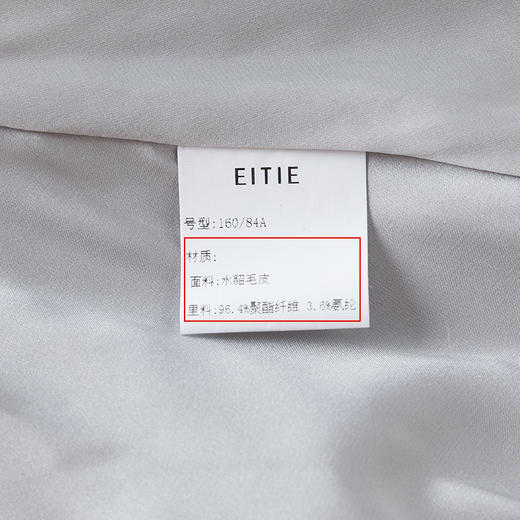 EITIE爱特爱冬季新款水貂羊毛皮一体保暖皮草大衣女6893511 商品图7