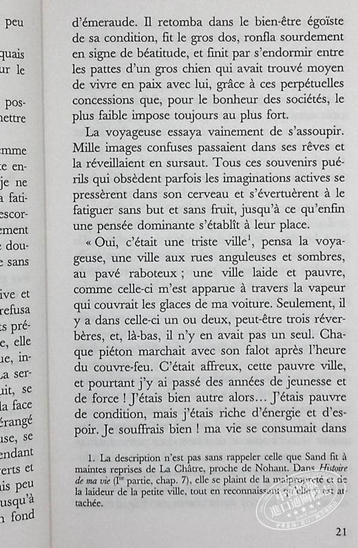【中商原版】乔治 桑 波丽娜 法文原版 Pauline 奥罗尔 杜平 George Sand 商品图5