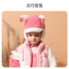 【QHXJ】i-baby颗粒绒雷锋帽 宝宝外出居家两用真羊毛颗粒绒帽子耳罩一体 商品缩略图7