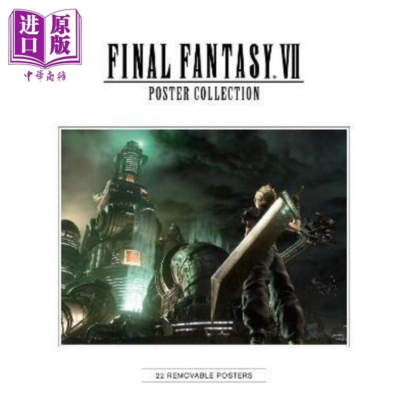 预售 【中商原版】最终幻想7 游戏海报集 Final Fantasy Vii Poster Collection 英文原版 Square Enix 中商原版
