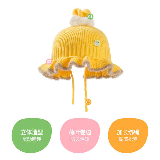【荷叶卷边 灵动萌趣 弹力柔软 呵护温暖】秋冬新款儿童可爱胎帽兔耳帽宝宝毛线帽子护耳保暖针织帽婴儿盆帽 商品图3