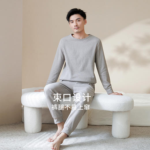 康妮雅睡衣家居服 男式长袖长裤套头套装 商品图0
