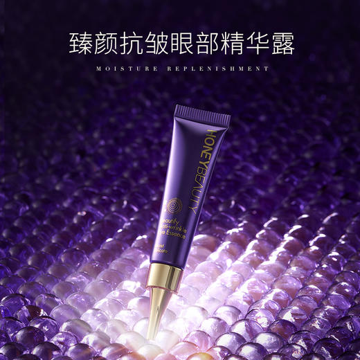 【福利特惠￥79.9 | 单笔实付满119元送赫宝仙媞多效舒缓修护霜40g+赫宝仙媞医用皮肤修护贴 单贴装*5贴】透蜜 臻颜抗皱系列8件套 商品图5