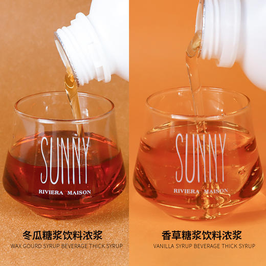 香草糖浆 &冬瓜风味糖浆 1.2kg瓶 商品图3