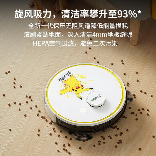 【分仓直发包邮】科沃斯（Ecovacs）一点扫地机器人K800 商品图4