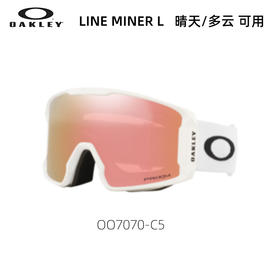 OAKLEY雪镜LINE MINER M70936200