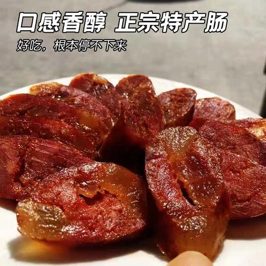 农家土猪肉腊香肠 定制香肠500g/袋 商品图2