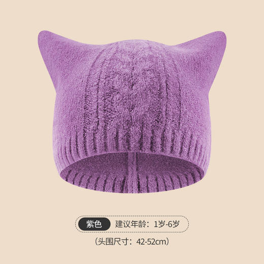 【亲子款 麻花两角毛绒帽】冬季保暖防寒护耳针织羊绒儿童帽子女可爱兔耳朵毛线帽时尚防寒 商品图5