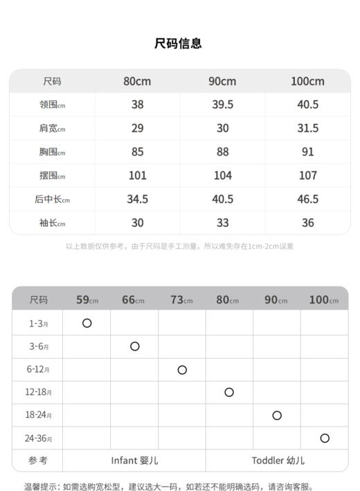 JNBY  22年冬款  连帽长袖羽绒服  YMAC10540 商品图1