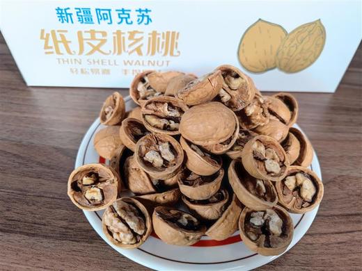 山核桃味的纸皮核桃，单手就能剥开，好吃不上火 新疆阿克苏纸皮核桃 趣玩伴手礼 商品图2