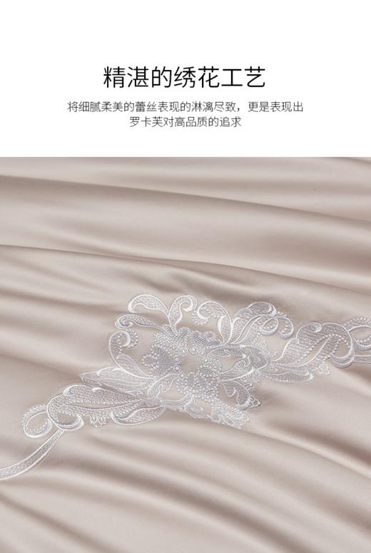 罗卡芙-60支纯棉绣花套件素色简雅全棉四件套 狄诺瓦（限富临店自提） 商品图2