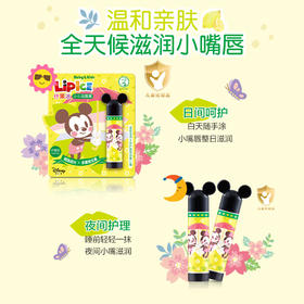 曼秀雷敦儿童润唇膏3.5G什果冰小小润唇儿童专用小男孩女孩学生可爱滋润