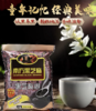 南方黑芝麻糊600g 商品缩略图1