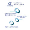 【加拿大直邮】GLACICARE冰川精华套装 商品缩略图1