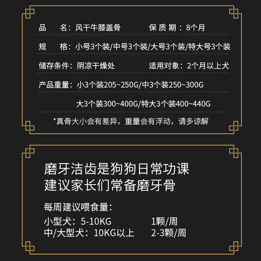 牛膝盖骨棒骨窝骨狗狗磨牙棒泰迪金毛幼犬宠物小大型犬大号牛膝骨70g/一个 商品图1