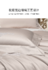 罗卡芙-60支纯棉绣花套件素色简雅全棉四件套 狄诺瓦（限富临店自提） 商品缩略图3