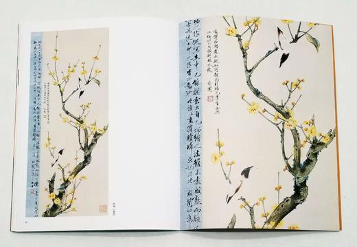 《朵云真赏苑·名画抉微》7种：《黄宾虹山水》《齐白石花鸟》《吴湖帆山水》《谢稚柳山水》《徐燕孙人物》《于非闇花鸟》《张大千山水》  16开平装铜版彩印，上海书画出版社出版2018年一版一印 商品图11