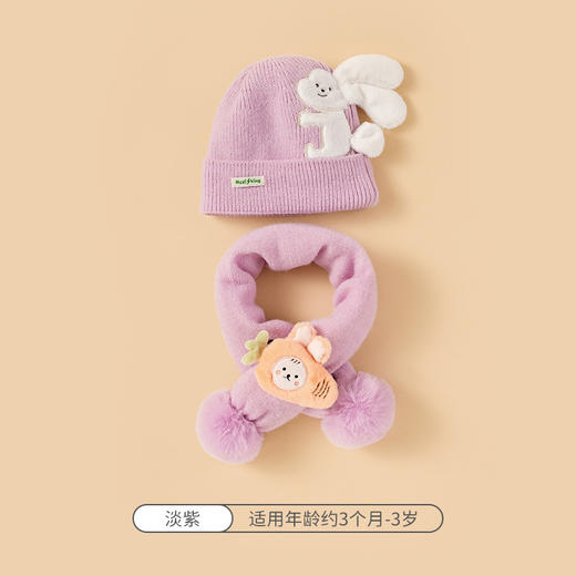 【可爱兔子保暖套装】婴儿帽子围脖两件套秋冬春秋薄款冬季宝宝纯棉婴幼儿男童女童套装 商品图9
