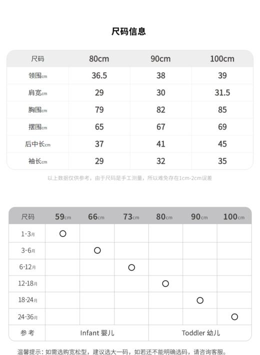 JNBY  22年冬款  保暖经典短款羽绒服 YMAC10610 商品图1