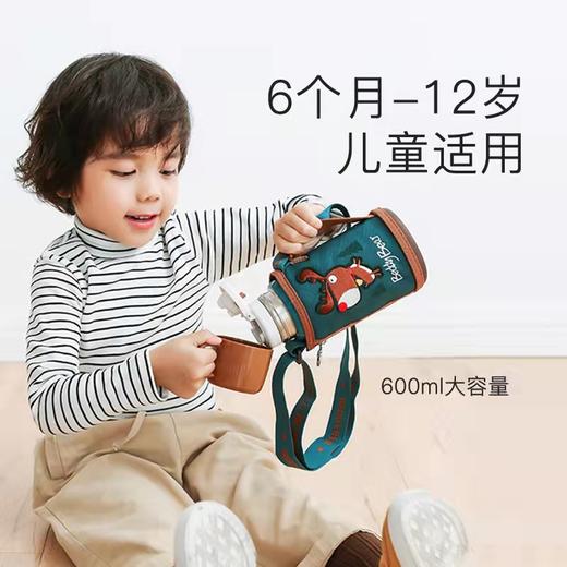 杯具熊复古儿童保温壶600ml(狮子款，,一杯双盖，吸管+倒水) 商品图3