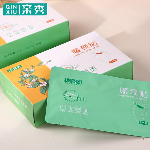 【分仓直发包邮】亲秀（QINXIU）暖颈贴5片装 商品图2