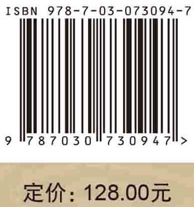 中国古代钱币铸造工艺研究 商品图2